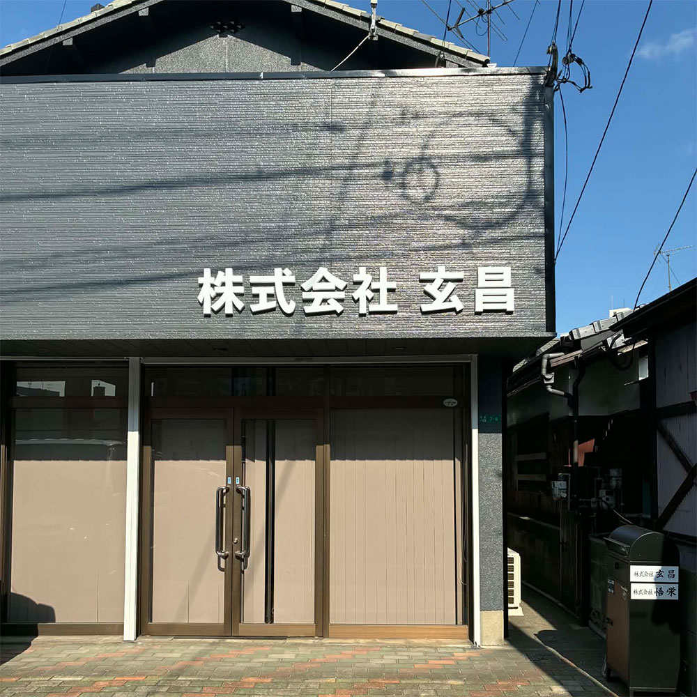 画像コンテンツ